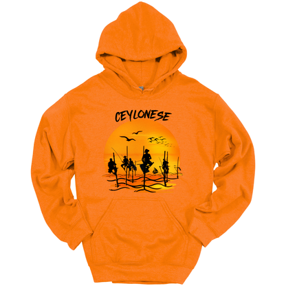 Ceylonese Hoodie